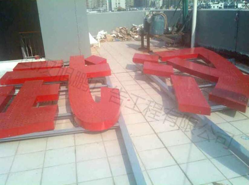 外露发光字�h(hu��n)�? /></div> 
				<ul class=