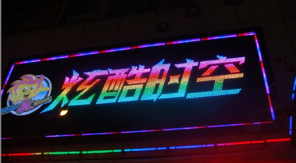 外露发光字制�? /></a>
								<p><a href=