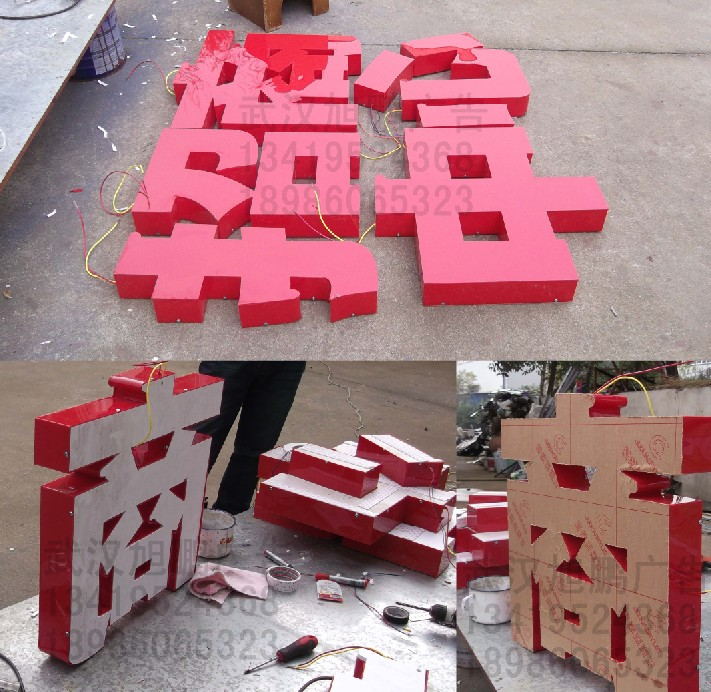 三面发光�? /></a>
								<p><a href=