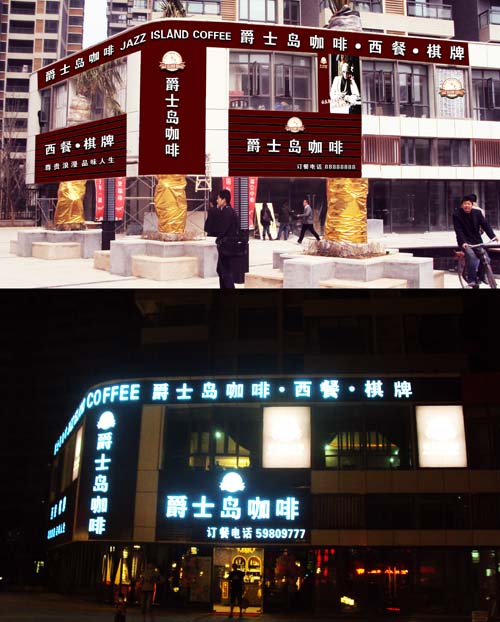 武汉亚克力迷你字