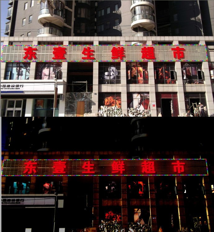 武汉亚克力发光字制作