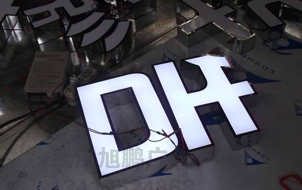 武汉不锈钢发光字���样