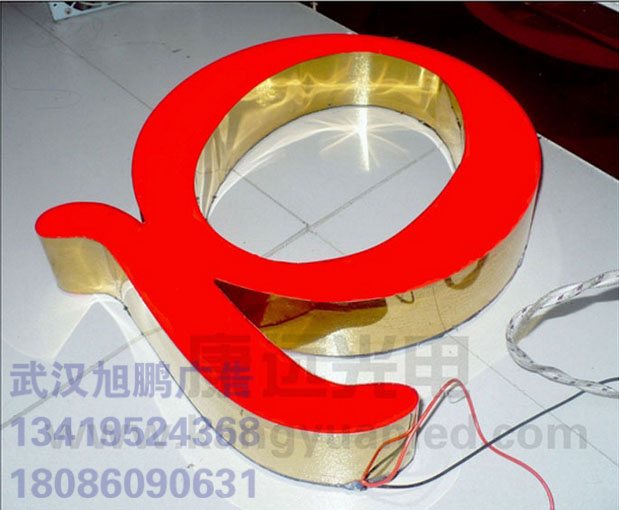 湖北�?w��i)脂发光�? /></div> 
				<ul class=