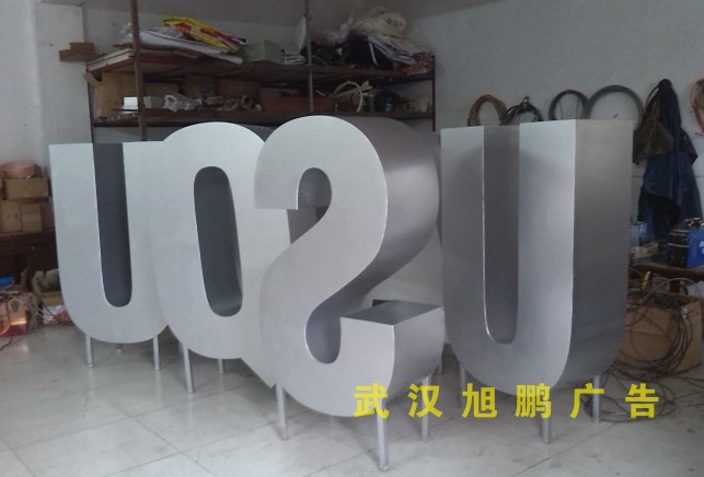 武汉双面立体�? /></a>
								<p><a href=