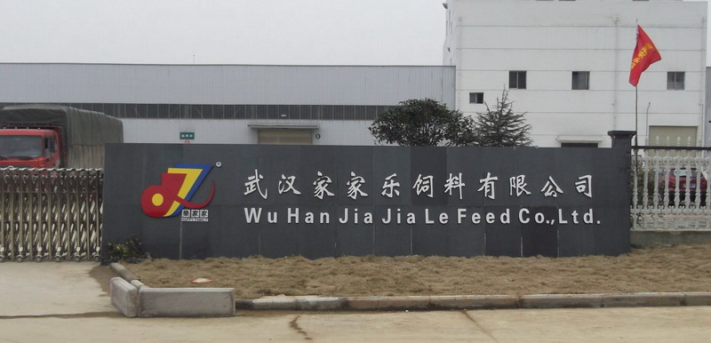 武汉家家乐饲料不锈钢�? /></div> 
				<ul class=