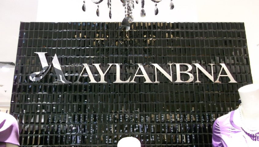 武汉�_�֓�不锈钢字