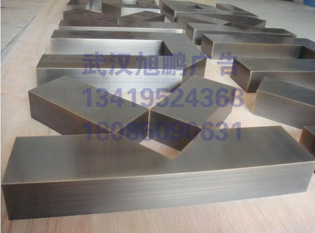 武汉不锈钢样品字