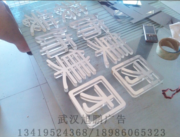 武汉�q�面发光�? /></a>
								<p><a href=