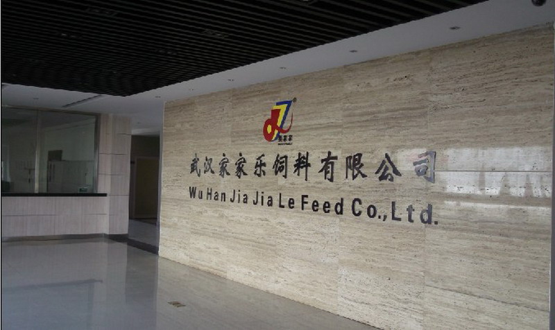 武汉水晶发光�? /></div> 
				<ul class=