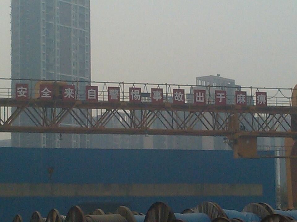 安全标识�? /></div> 
				<ul class=