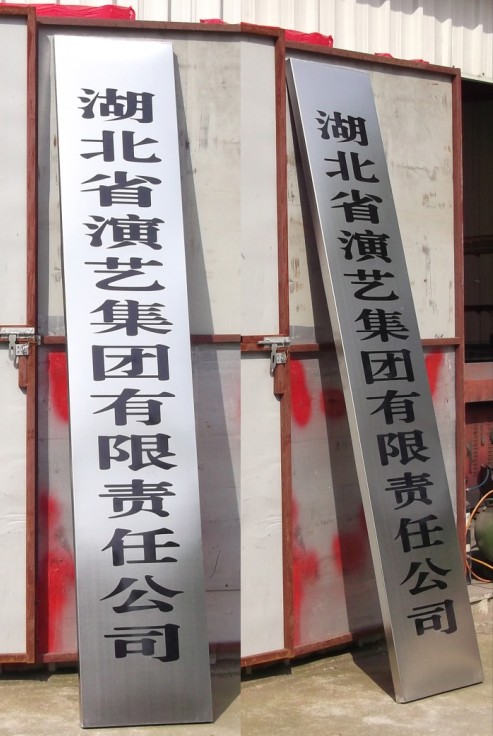 武汉不锈钢��^面吊�? /></div> 
				<ul class=