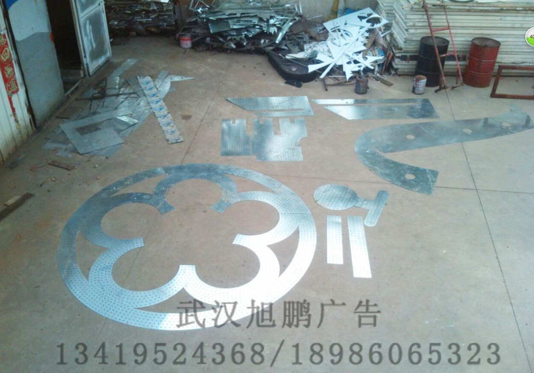 大型外露发光�? /></a>
								<p><a href=