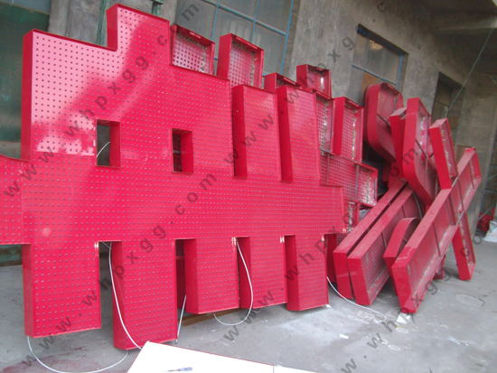 武汉�{�离子加�? /></a>
								<p><a href=