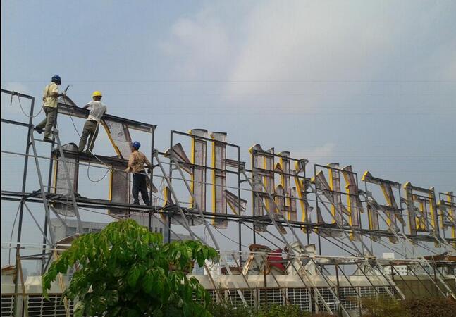 户外发光�? /></div> 
				<ul class=