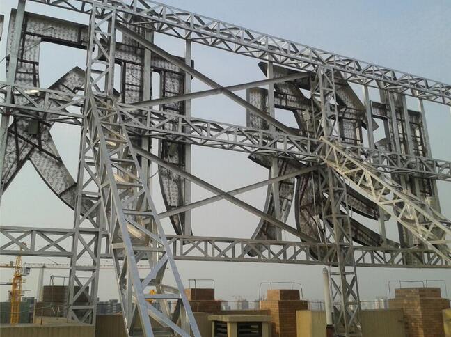 �q�面发光�? /></a>
								<p><a href=