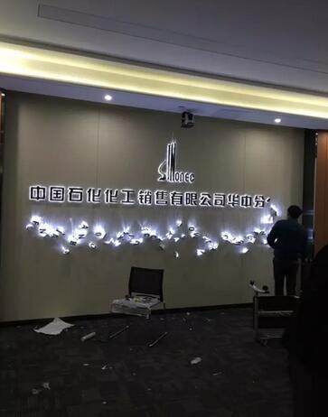 楼顶发光字厂�? /></a>
								<p><a href=