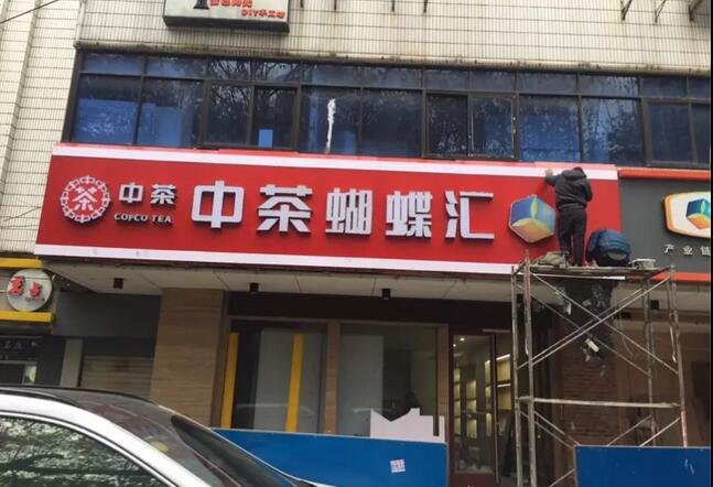 �q�你发光字制�? /></div> 
				<ul class=