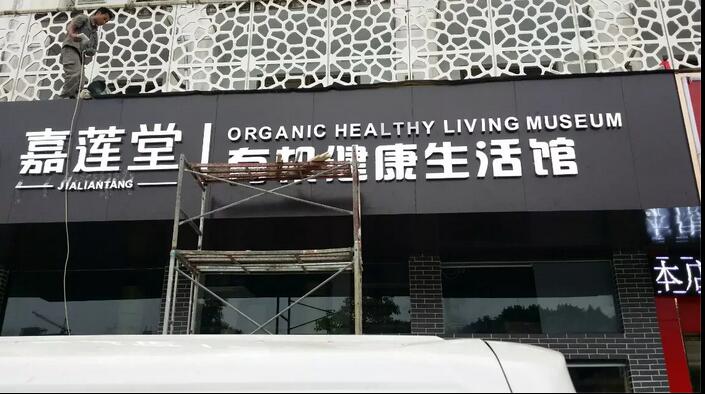 楼顶发光�? /></a>
								<p><a href=