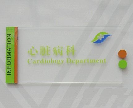 不锈钢标牌制�? /></div> 
				<ul class=