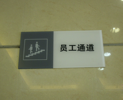 标牌生��厂家