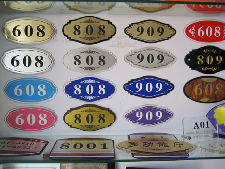 不锈钢标�? /></div> 
				<ul class=