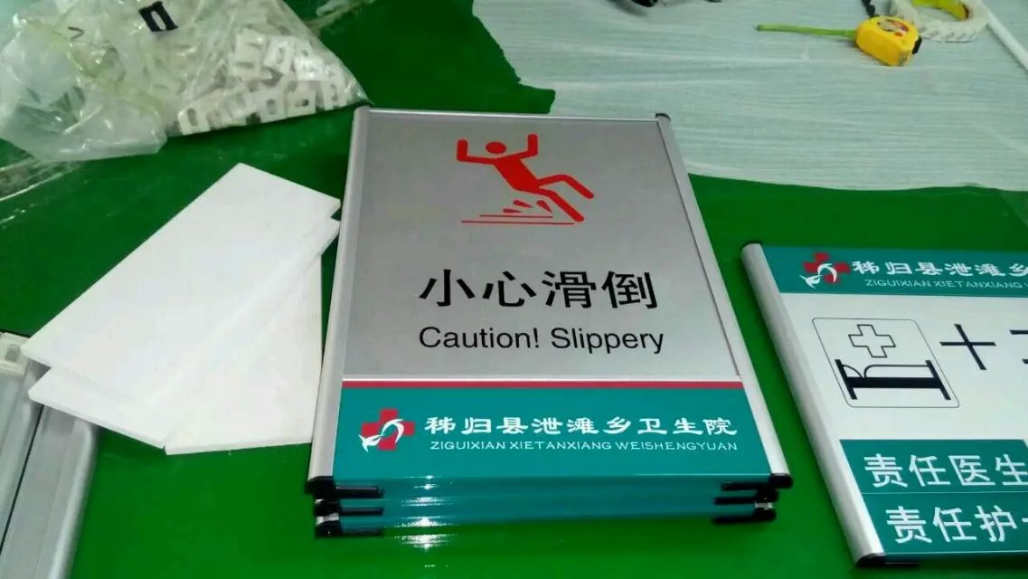 �q�告标识标牌