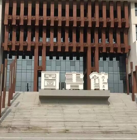 立体发光�? /></div> 
				<ul class=