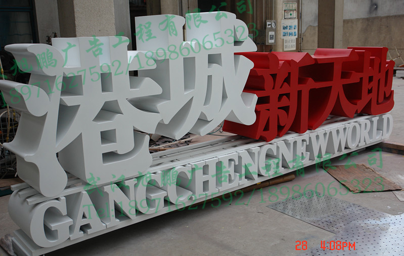 发光立体�? /></div> 
				<ul class=