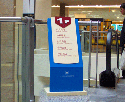 武汉商场��D���? /></div> 
				<ul class=