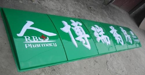 灯箱�q�告�? /></a> 
					<p><a href=