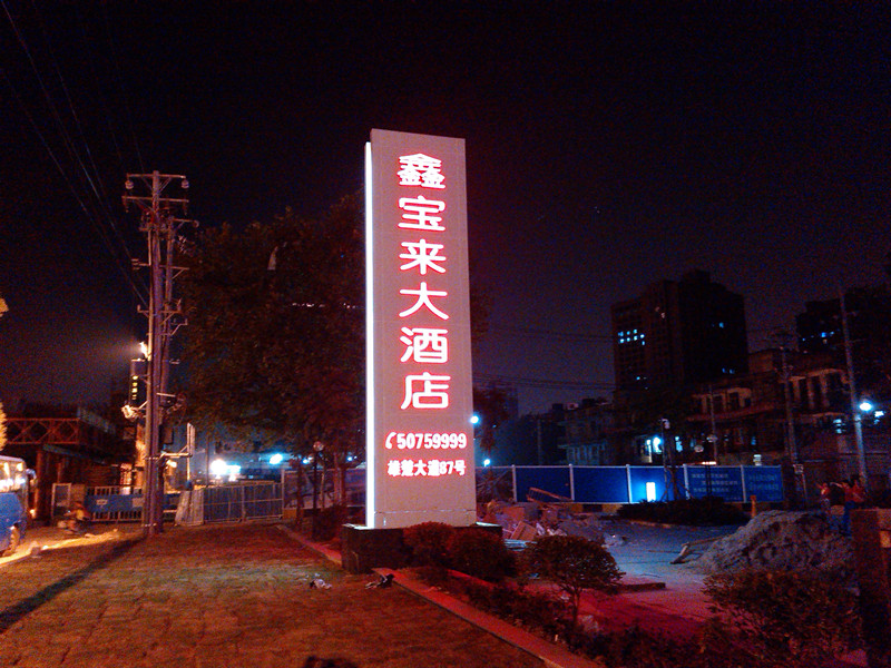 武汉�_����堡垒制作