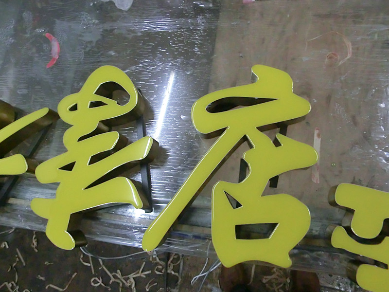 武汉树脂发光�? /></div> 
				<ul class=