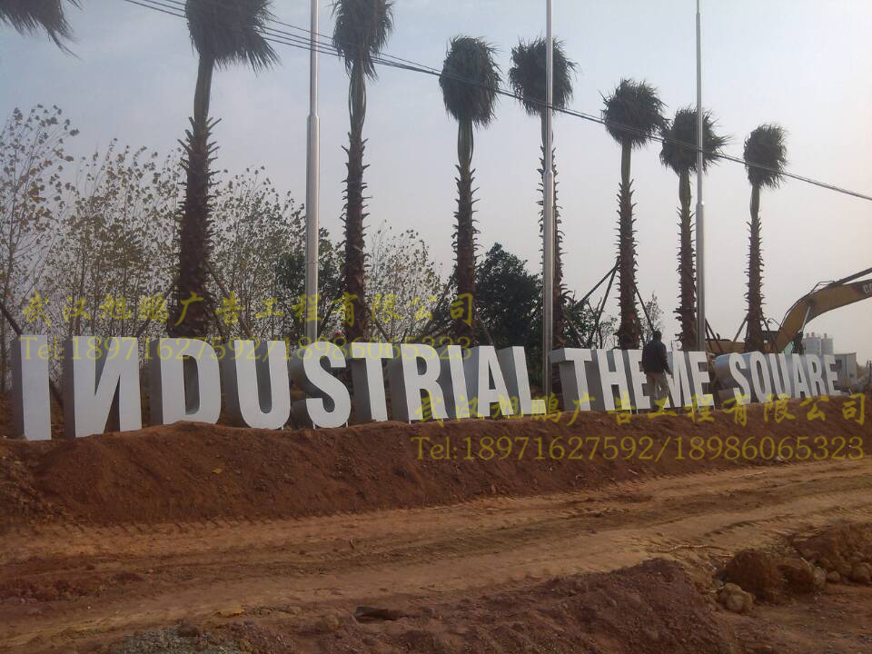 金属立体�? /></div> 
				<ul class=