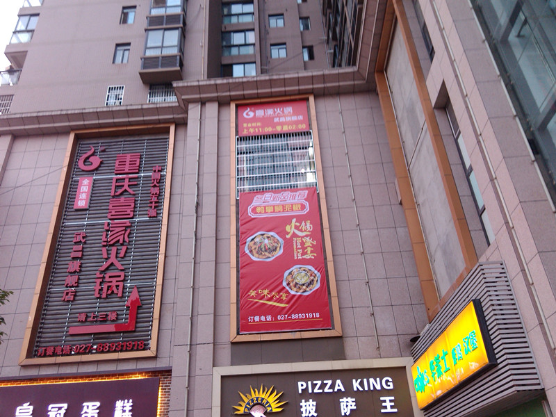 led亚克力发光字