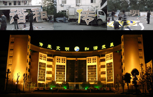 亚克力发光字制作