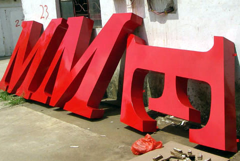 全彩发光�? /></div> 
				<ul class=