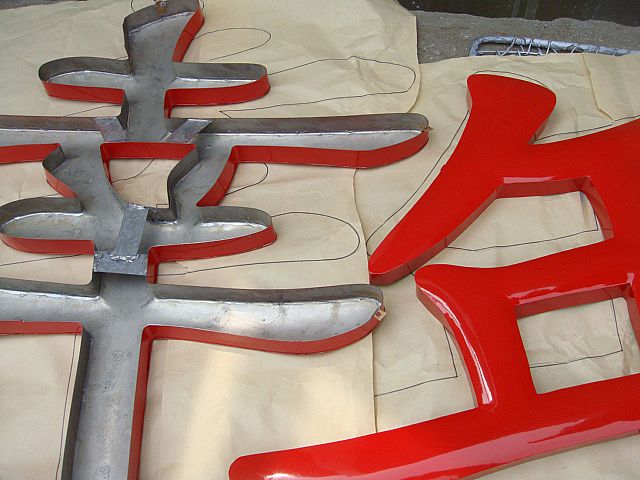 led发光�? /></a>
								<p><a href=