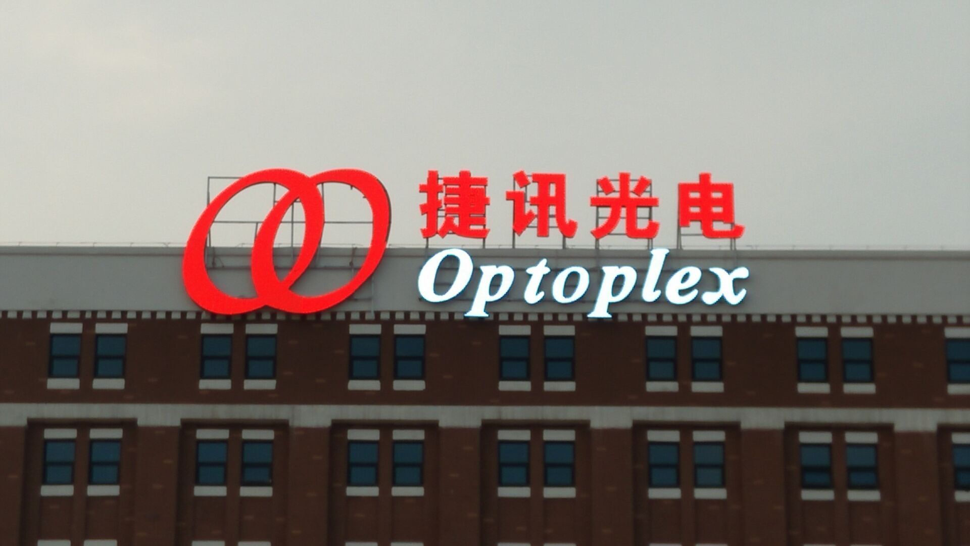 楼顶外露发光�? /></div> 
				<ul class=