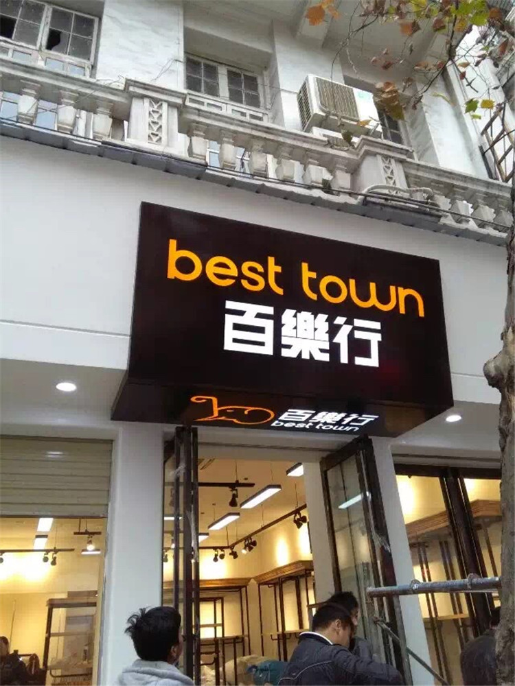 百乐行镂�I�灯��? /></a> 
					<p><a href=