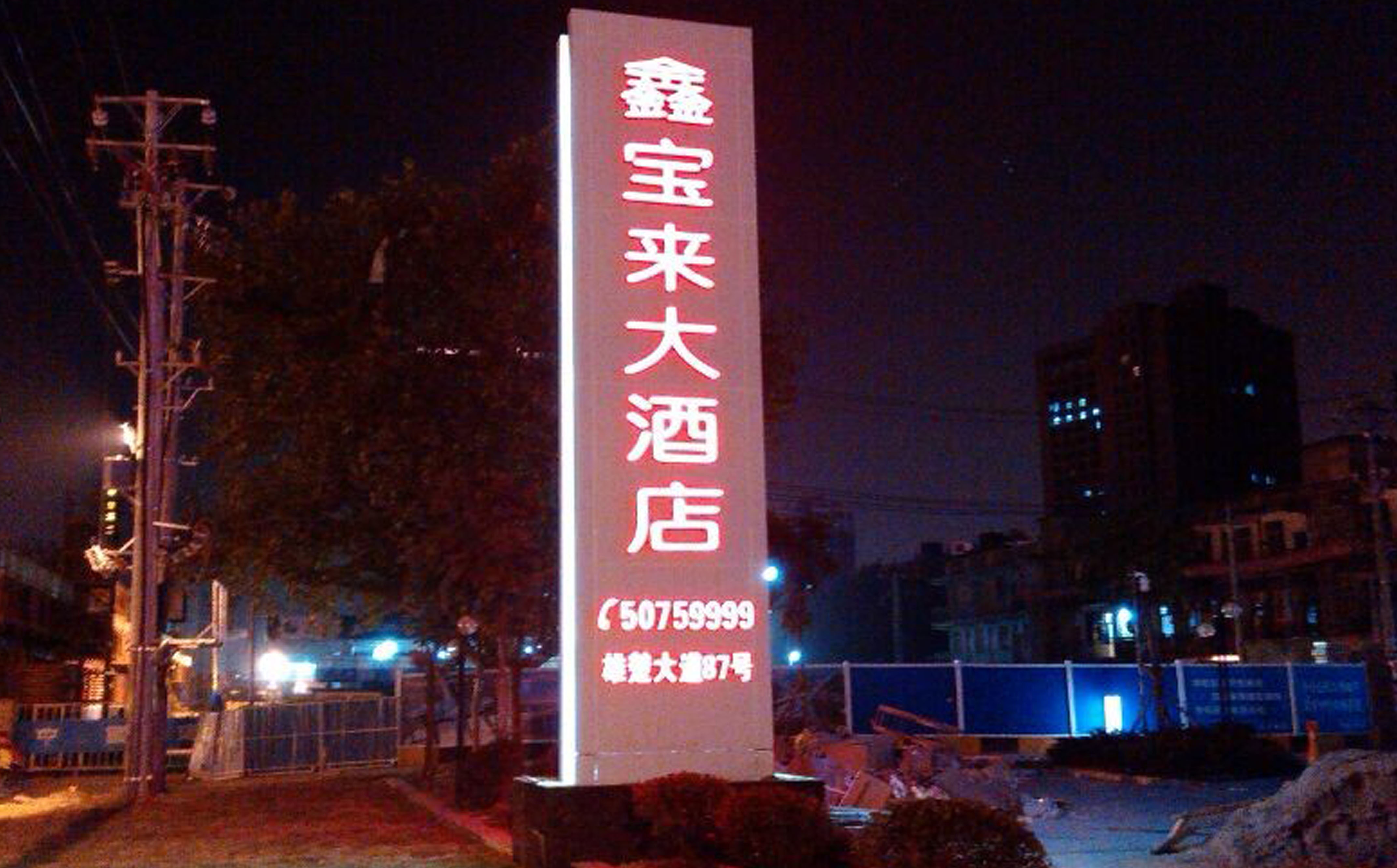 �_����堡垒 立柱�?��D���? /></a> 
					<p><a href=