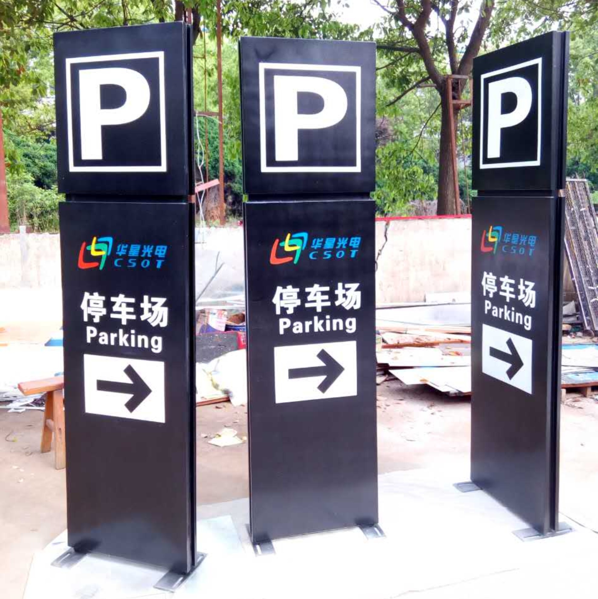 武汉��D���?立柱牌安�? /></a>
								<p><a href=