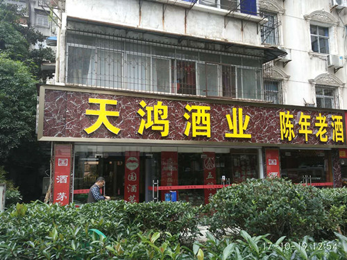 武汉不锈钢小边发光字