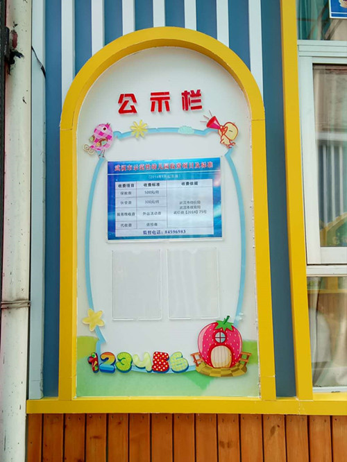 水晶字订�? /></a> 
					<p><a href=