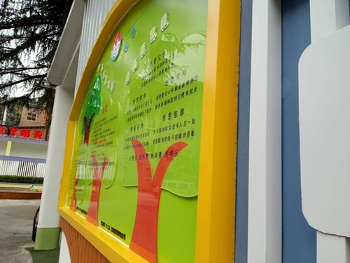 水晶字制作公�? /></a>
								<p><a href=