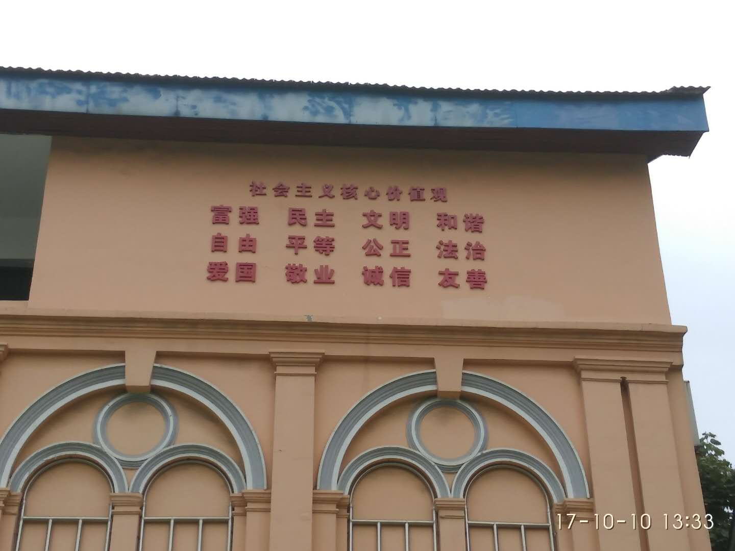 铁皮烤漆�? /></a> 
					<p><a href=