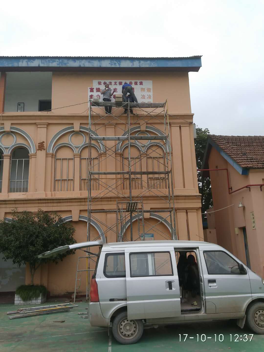 武汉铁皮烤漆�? /></a> 
					<p><a href=