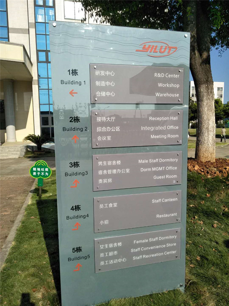 立柱发光�? /></div> 
				<ul class=