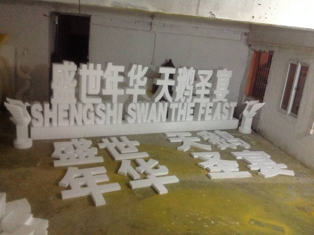 泡沫�? /></div> 
				<ul class=