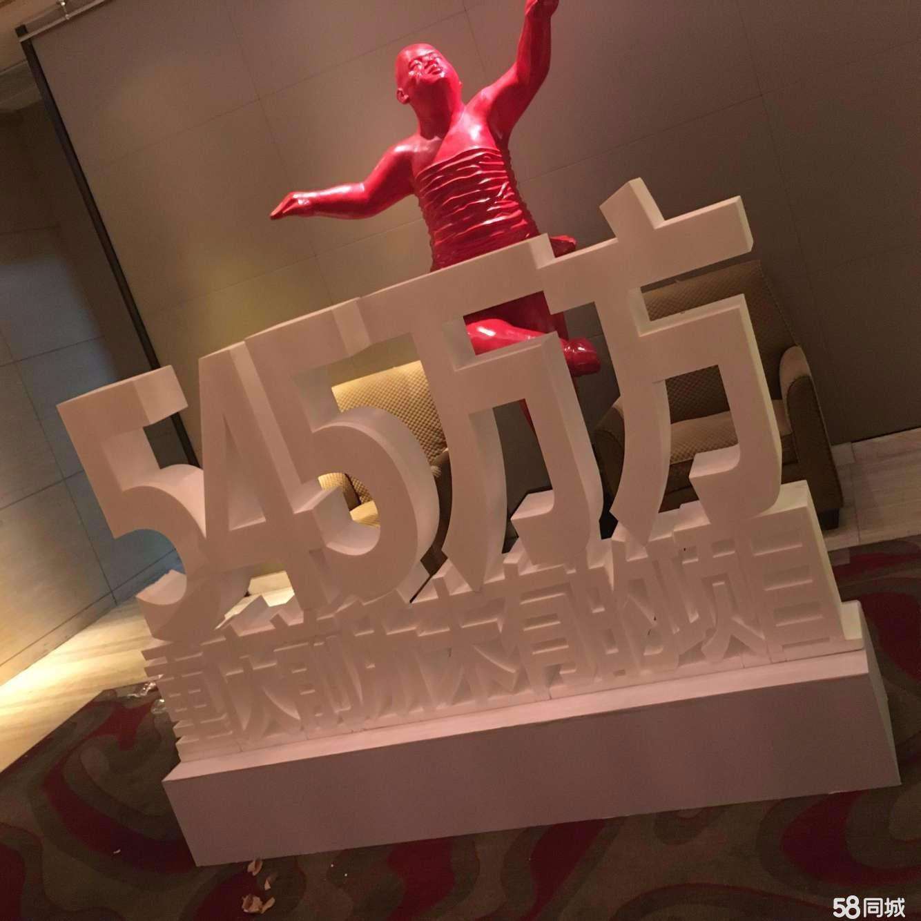 泡沫3D立体落地�? /></a>
								<p><a href=