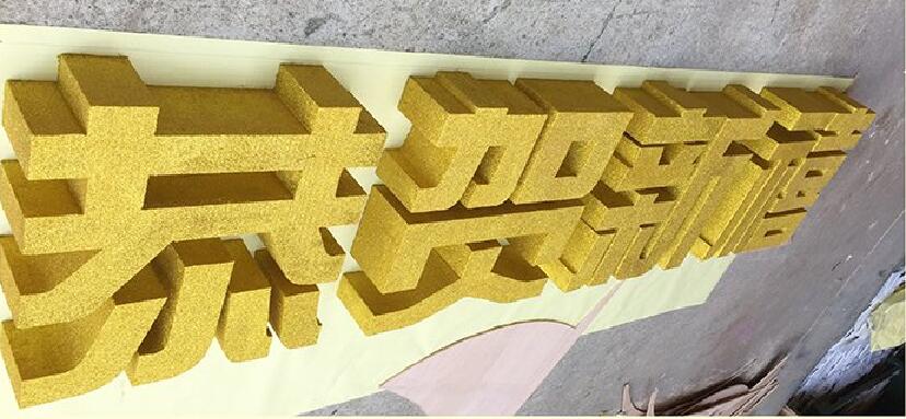 泡沫闪粉�? /></div> 
				<ul class=